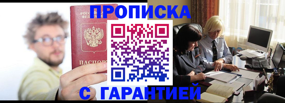 регистрация для дет. сада в Мантурово